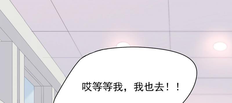 第66话 妖兽暴乱(1/2)-第68话