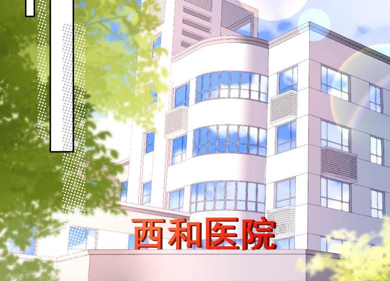 第66话 妖兽暴乱(1/2)-第68话