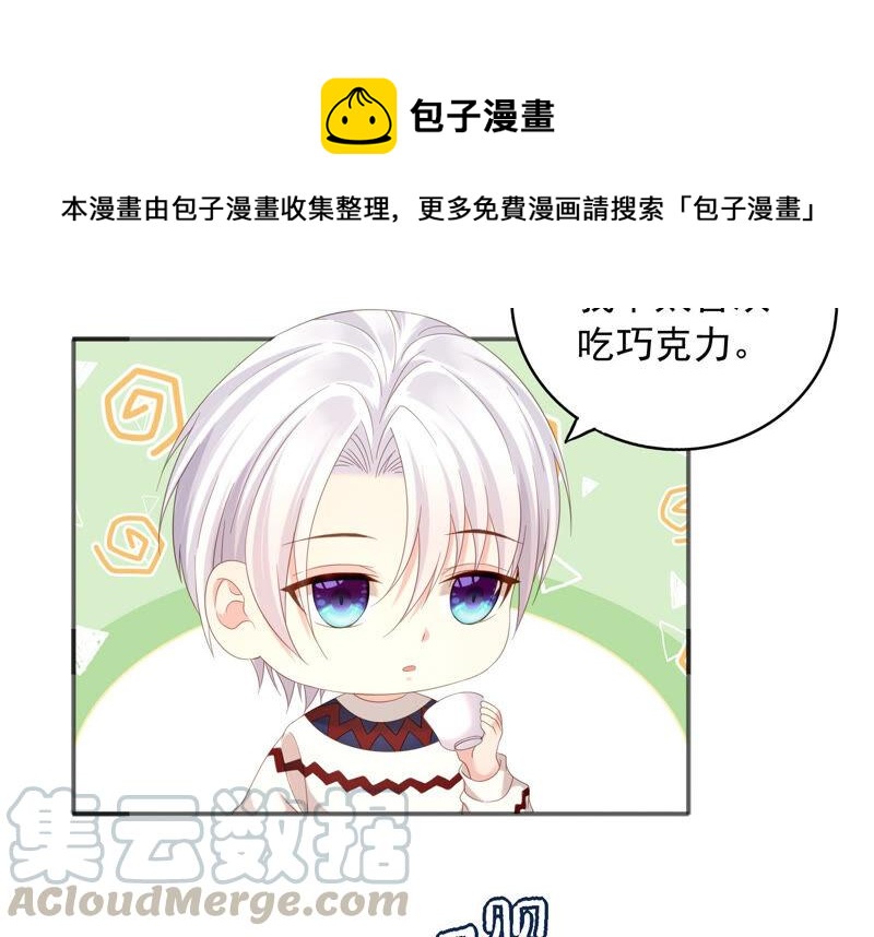 情人节小剧场-第70话