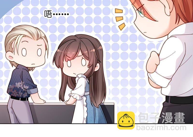 第7话 初尘子的过去(1/2)-第8话