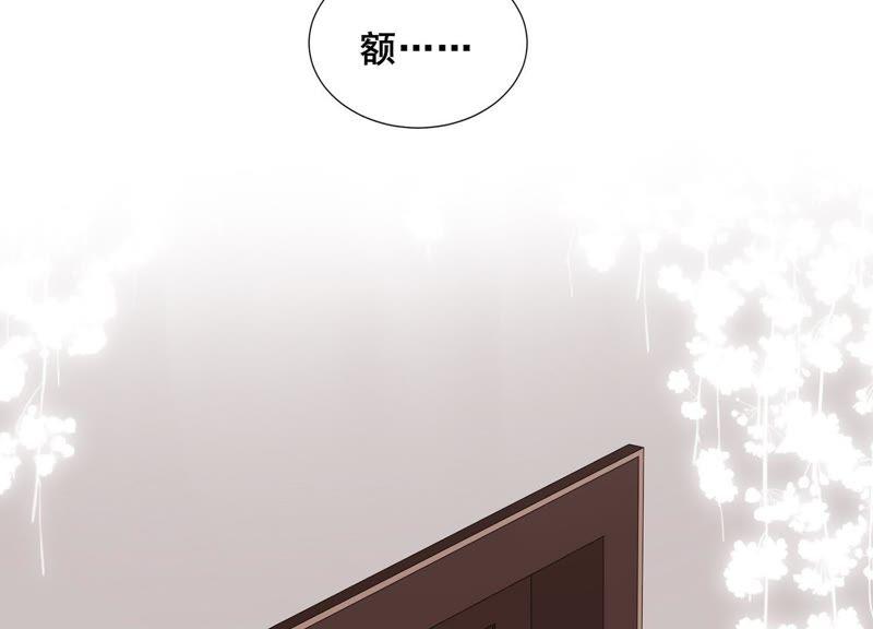 第7话 初尘子的过去(1/2)-第8话