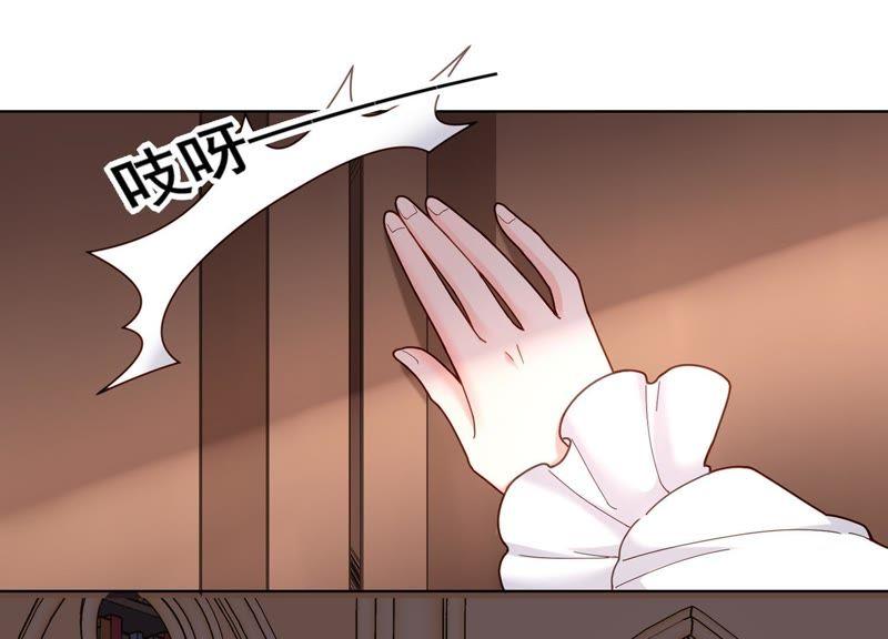 第7话 初尘子的过去(1/2)-第8话