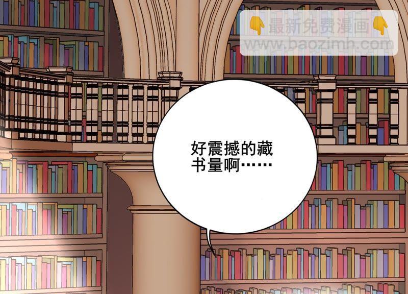 第7话 初尘子的过去(1/2)-第8话