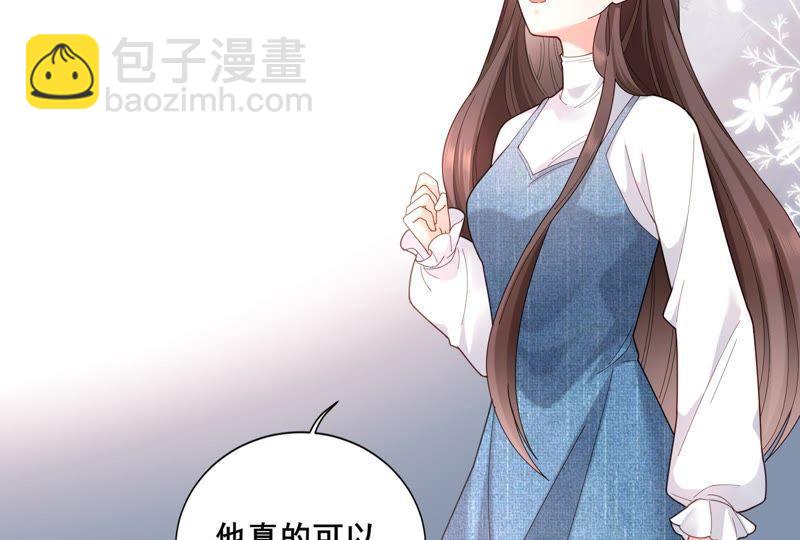 第7话 初尘子的过去(1/2)-第8话