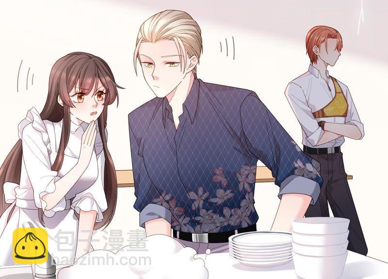 第7话 初尘子的过去(1/2)-第8话