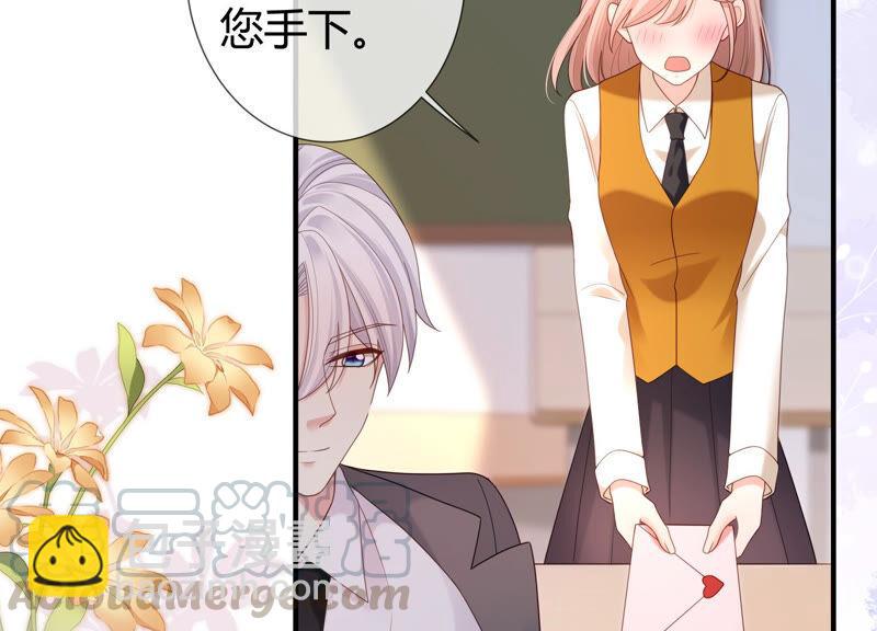 第69话 校园里的&ldquo;火药味&rdquo;(1/2)-第72话