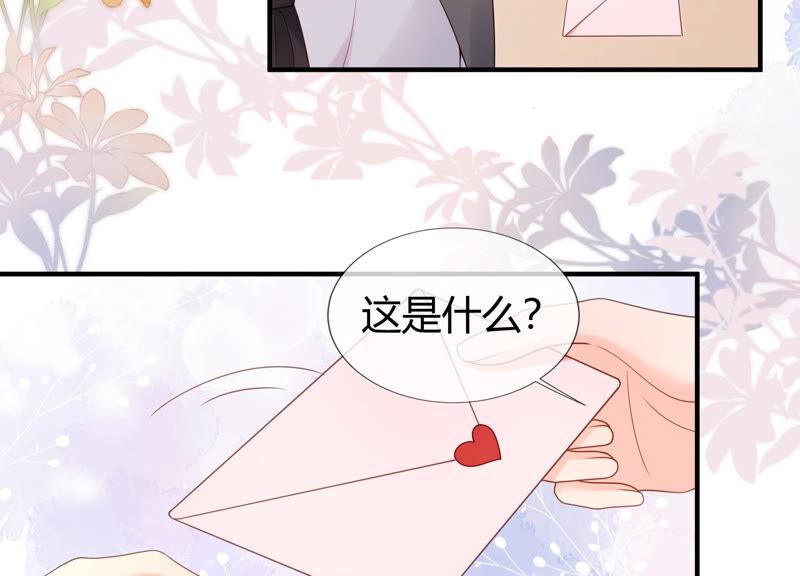 第69话 校园里的&ldquo;火药味&rdquo;(1/2)-第72话