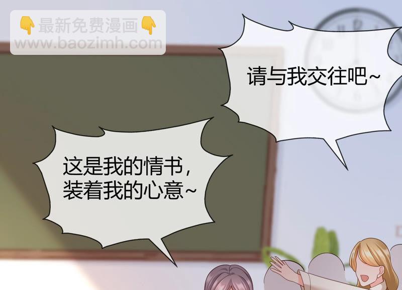 第69话 校园里的&ldquo;火药味&rdquo;(1/2)-第72话