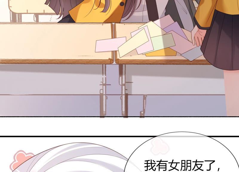 第69话 校园里的&ldquo;火药味&rdquo;(1/2)-第72话