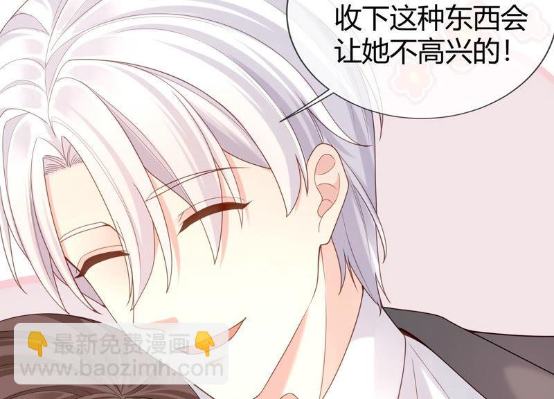 第69话 校园里的&ldquo;火药味&rdquo;(1/2)-第72话