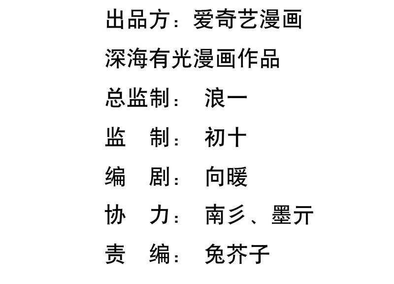 第69话 校园里的&ldquo;火药味&rdquo;(1/2)-第72话