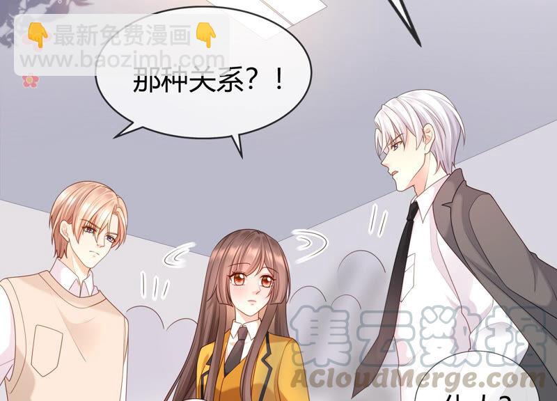 第69话 校园里的&ldquo;火药味&rdquo;(1/2)-第72话