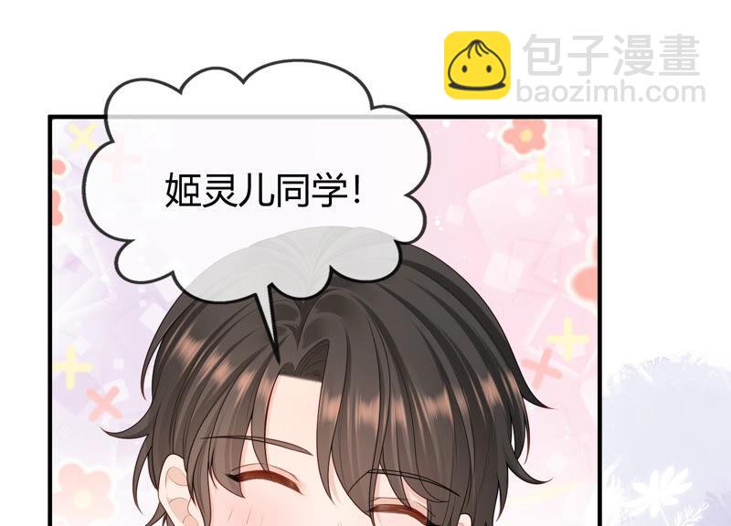 第69话 校园里的&ldquo;火药味&rdquo;(1/2)-第72话