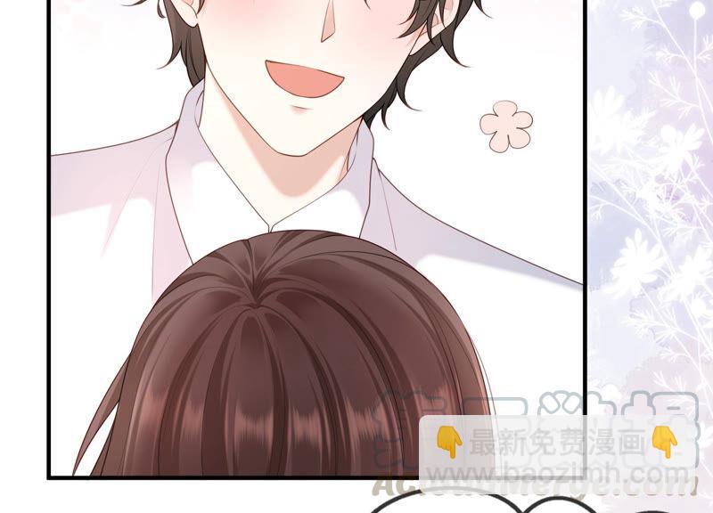 第69话 校园里的&ldquo;火药味&rdquo;(1/2)-第72话