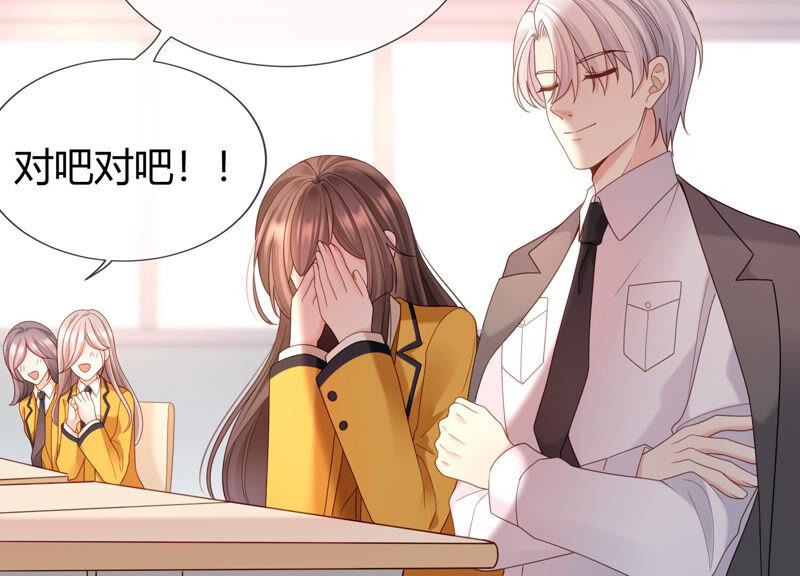 第69话 校园里的&ldquo;火药味&rdquo;(1/2)-第72话