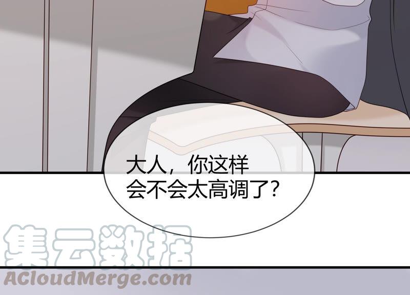 第69话 校园里的&ldquo;火药味&rdquo;(1/2)-第72话