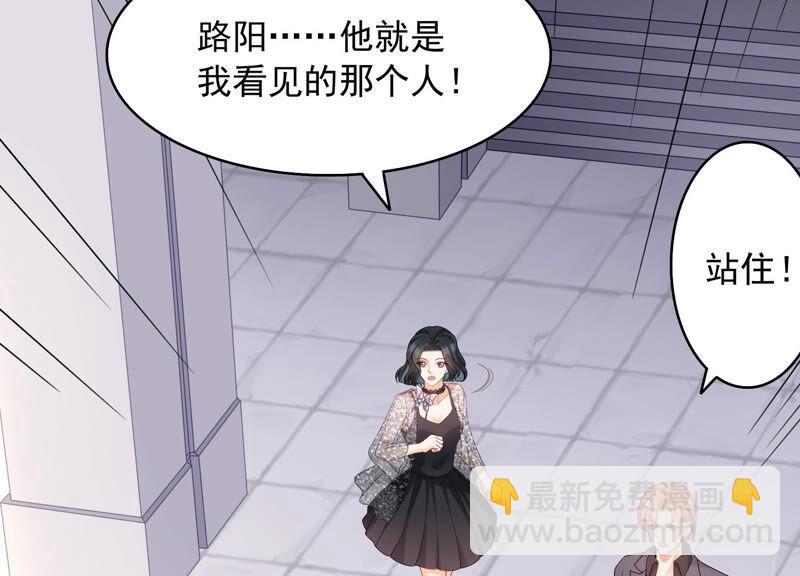 第71话 再次偶遇(1/2)-第74话