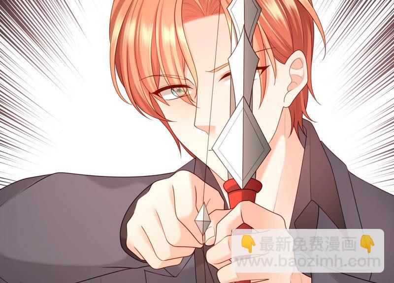 第71话 再次偶遇(1/2)-第74话