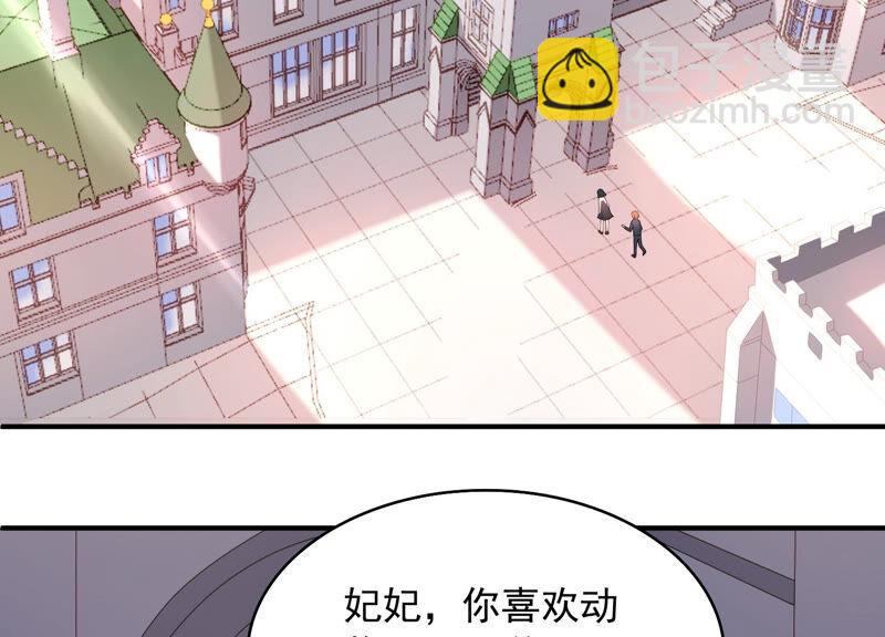 第71话 再次偶遇(1/2)-第74话