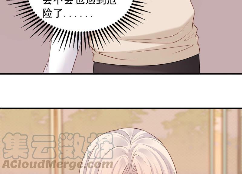 第73话 是你删除了我的记忆？(1/2)-第76话