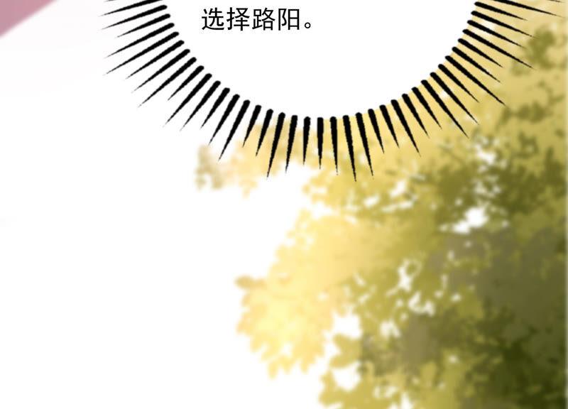 第73话 是你删除了我的记忆？(1/2)-第76话