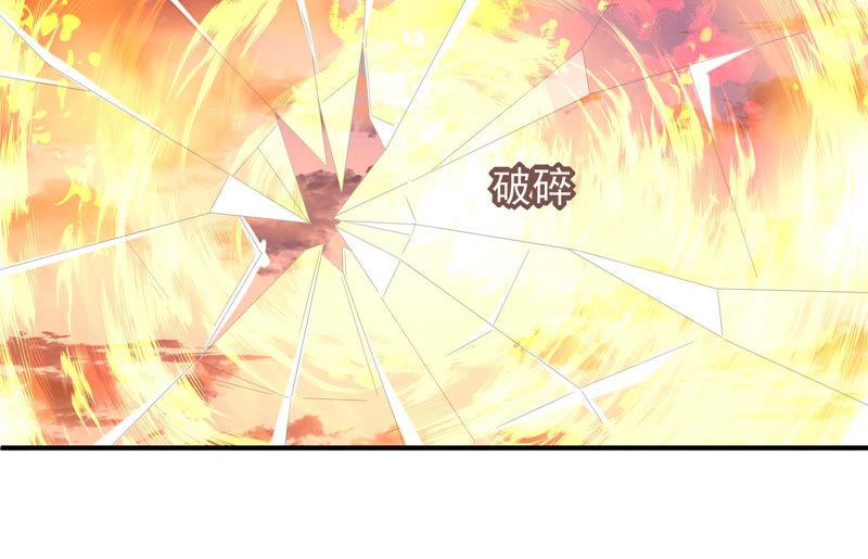 第73话 是你删除了我的记忆？(1/2)-第76话