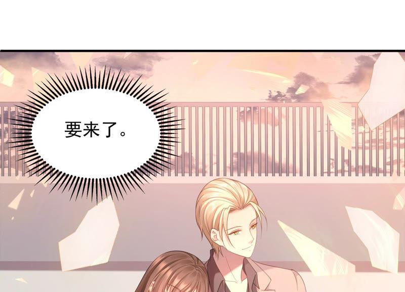 第73话 是你删除了我的记忆？(1/2)-第76话