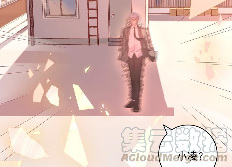 第73话 是你删除了我的记忆？(1/2)-第76话