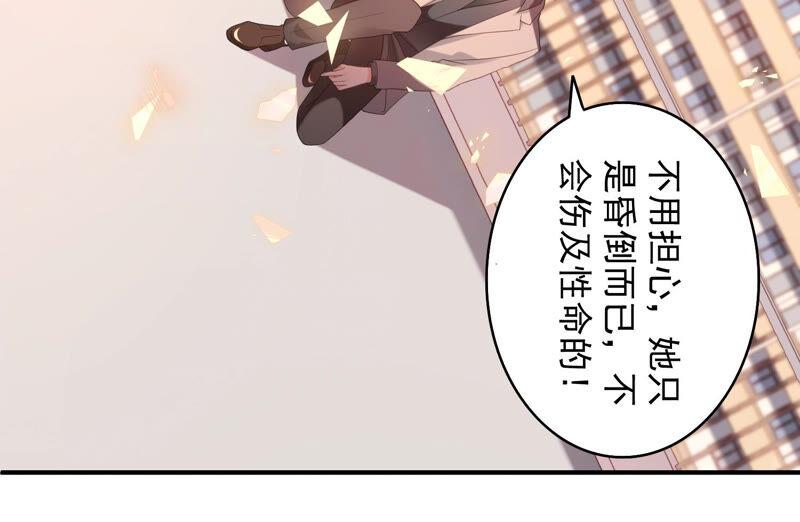 第73话 是你删除了我的记忆？(1/2)-第76话