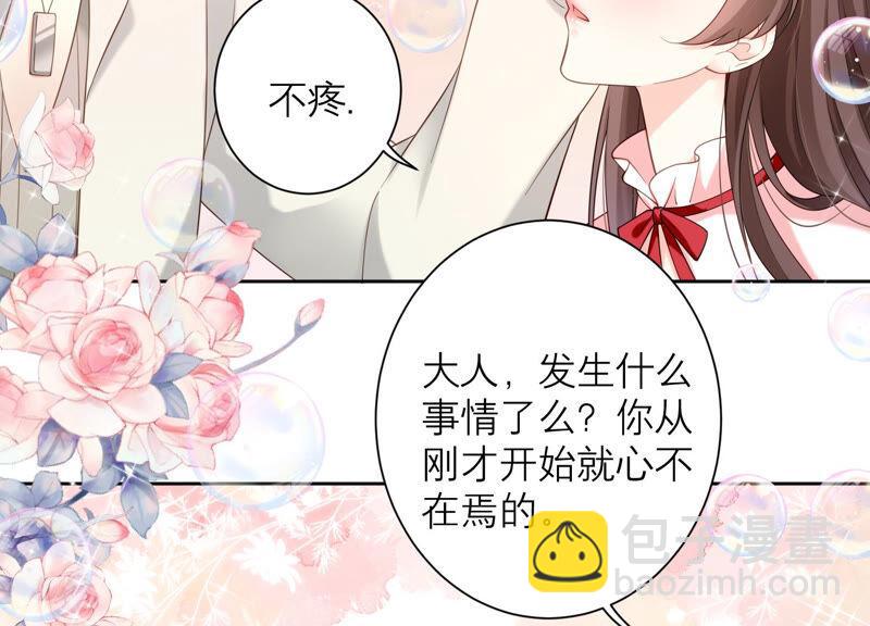 第75话 爷爷有危险？！(1/2)-第78话