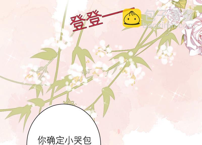 第75话 爷爷有危险？！(1/2)-第78话