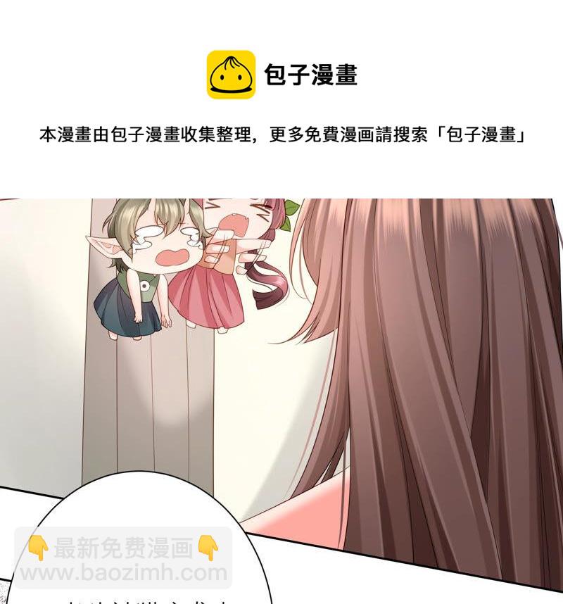 第75话 爷爷有危险？！(1/2)-第78话