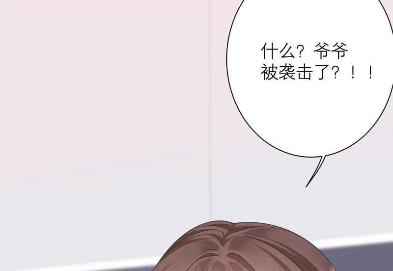 第75话 爷爷有危险？！(1/2)-第78话