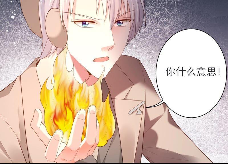 第77话 幻境中的真实(1/2)-第80话