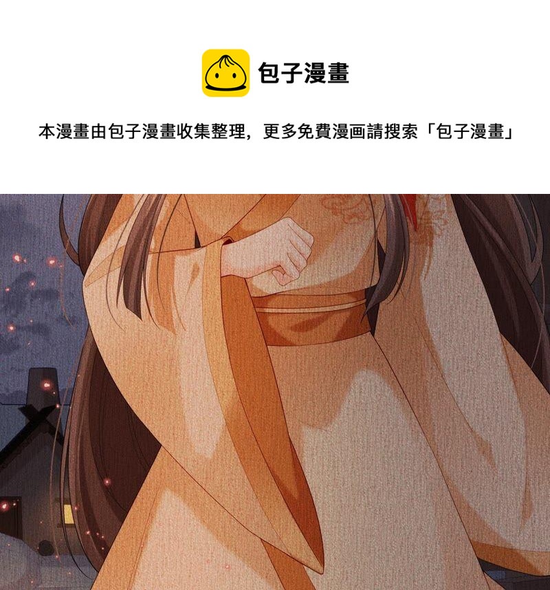 第77话 幻境中的真实(1/2)-第80话