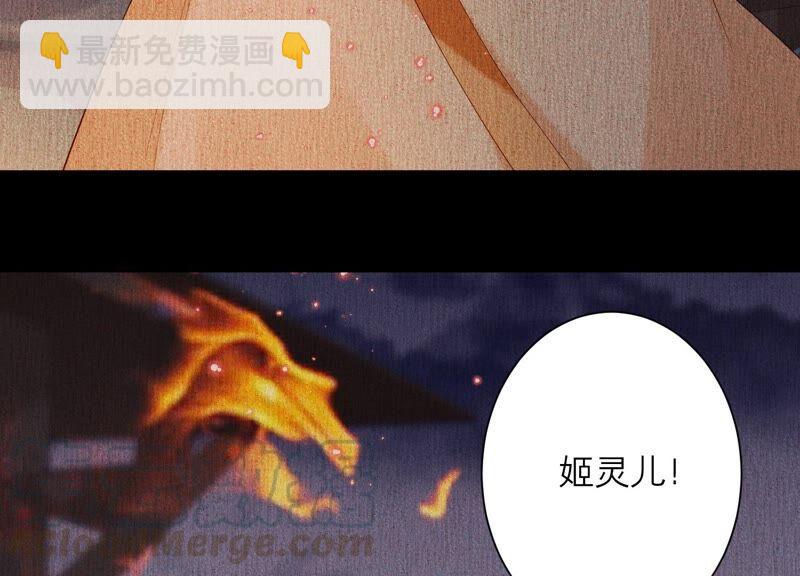 第77话 幻境中的真实(1/2)-第80话