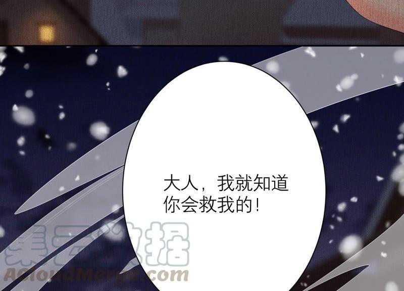 第77话 幻境中的真实(1/2)-第80话