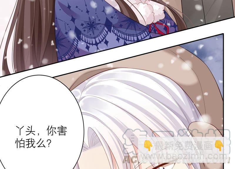 第77话 幻境中的真实(1/2)-第80话