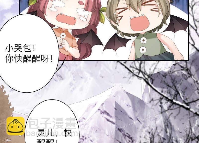 第77话 幻境中的真实(1/2)-第80话