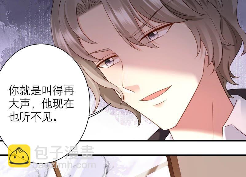 第79话 同归于尽(1/2)-第82话