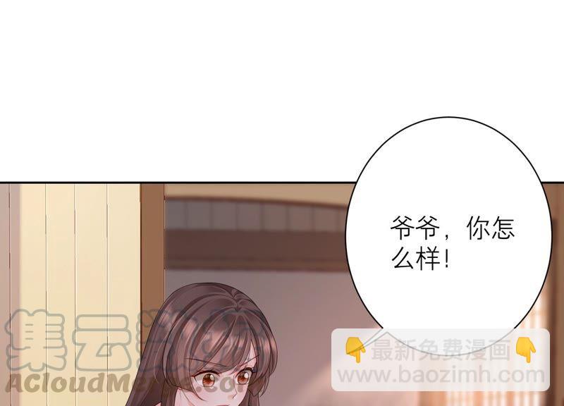 第79话 同归于尽(1/2)-第82话