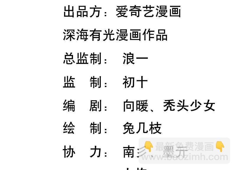 第79话 同归于尽(1/2)-第82话