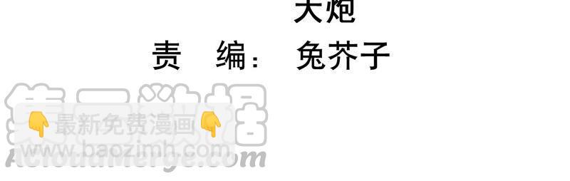 第79话 同归于尽(1/2)-第82话