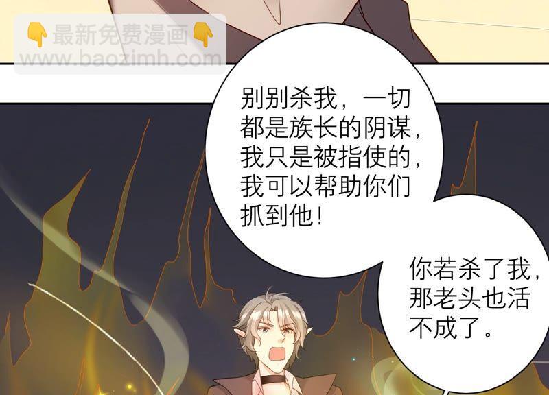 第79话 同归于尽(1/2)-第82话