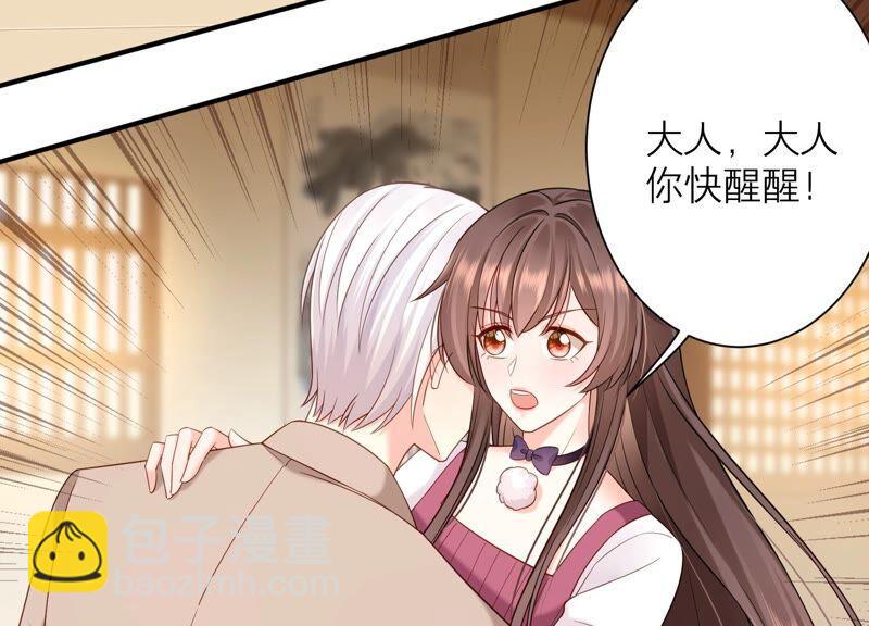 第79话 同归于尽(1/2)-第82话