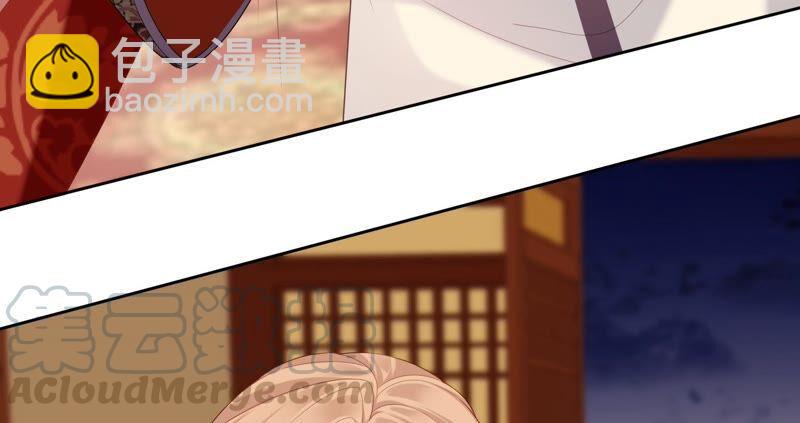 第81话 初尘子生病了？!(1/2)-第84话