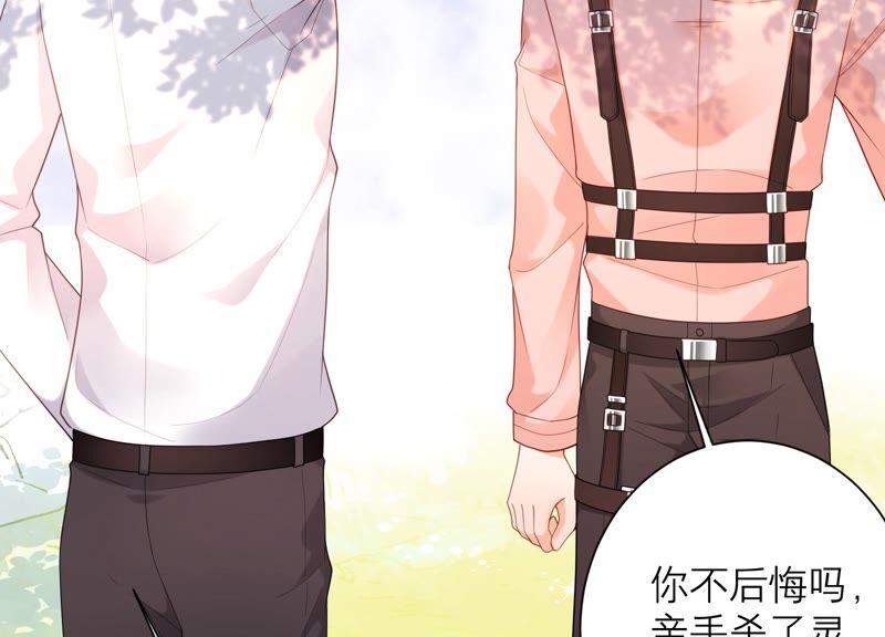 第81话 初尘子生病了？!(1/2)-第84话