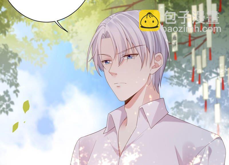 第81话 初尘子生病了？!(1/2)-第84话