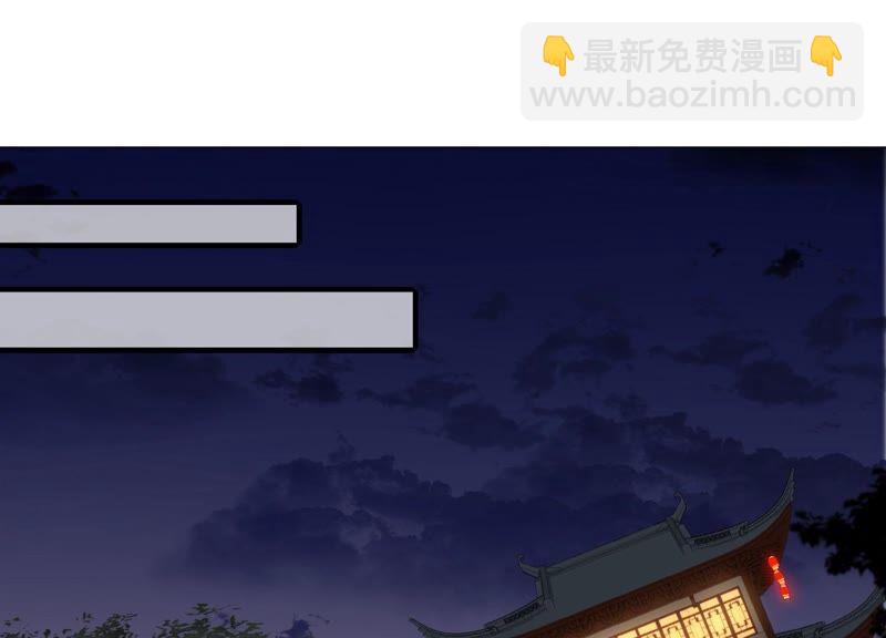 第81话 初尘子生病了？!(1/2)-第84话