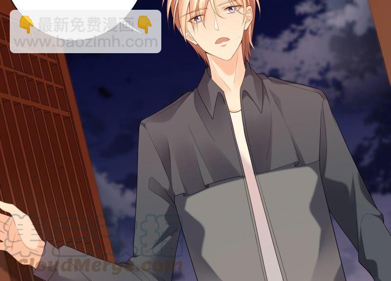 第81话 初尘子生病了？!(1/2)-第84话